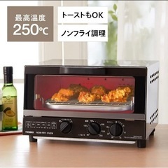 ノンフライオーブンの画像