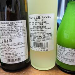 お酒　新品　6種の画像