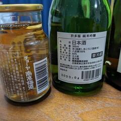 お酒　新品　6種の画像