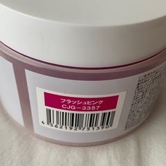 Ancels エンシェールズ カラーバター 2点セットの画像