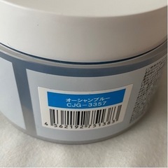 Ancels エンシェールズ カラーバター 2点セットの画像