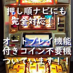 【パチスロ実機】ミズホ★『初代』ミリオンゴッド【フルオートプレイ...