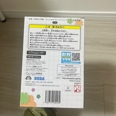 未開封商品　五等分の花嫁　フィギュアの画像
