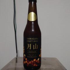 YAMAGATA クラフトビール月山