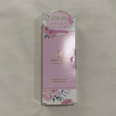 ParfaitAmour パルフェアムール サボンサボン パフューム セットの画像