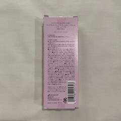 ParfaitAmour パルフェアムール ブルームマリア パフューム コロンの画像