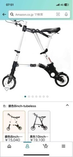 自転車