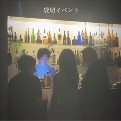 10/20 20代社会人クラブ貸切イベント🍻