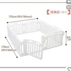 【美品】ベビーサークル 8枚　折りたたみ可（ネビオ）の画像