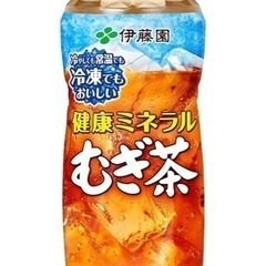 ミネラル麦茶　100本
