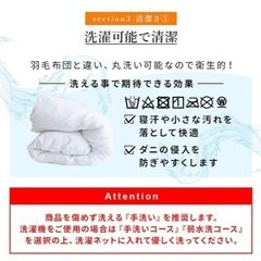 ニトリ‼️クイーンサイズの掛け布団の画像
