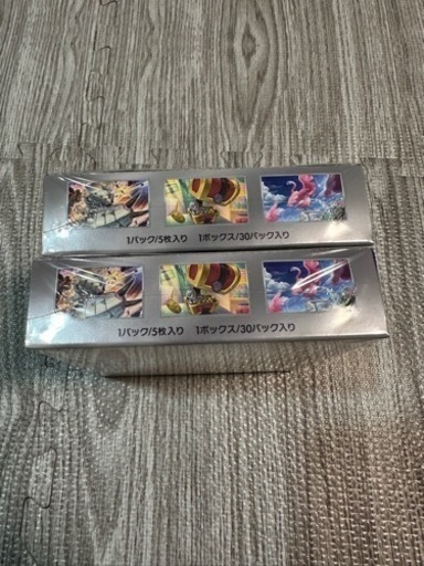 ポケモンカード(レイジングサーフ)未開封