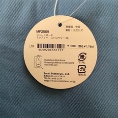 新品☆ミッフィーポーチ2点の画像