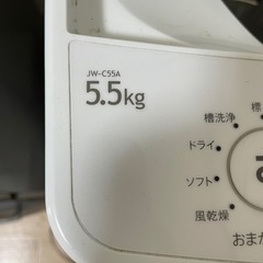 冷蔵庫・洗濯機セットの画像