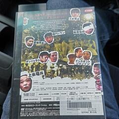 DVDその時上島が動いた３００円の画像