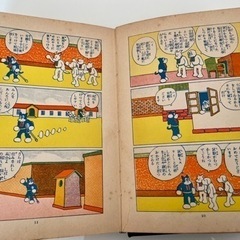 最終値下げ！のらくろ小隊長　昭和46年　第8刷　の画像
