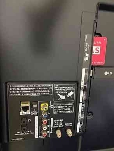 家電 LG47LA6400