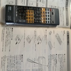 ヤマハ　アンプ　AVX-1000DSPの画像