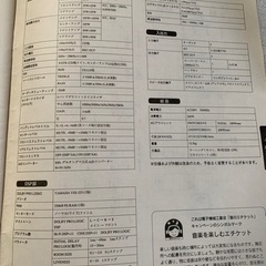 ヤマハ　アンプ　AVX-1000DSPの画像