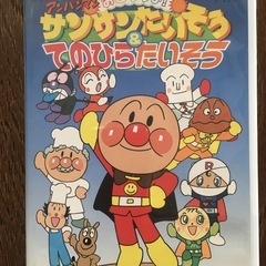 アンパンdvd