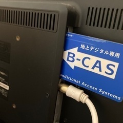 AXiZ アクシズ テレビ VS-AX191TV VERSOS 19型 デジタルハイビジョンLED液晶テレビ リモコンなし B-CASカード付きの画像