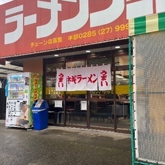 社員さん、パートさん、アルバイトさん募集