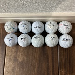 ボール10個セット（メーカーバラバラ）