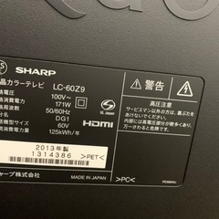 AQUOS60inch3D液晶TV台付美品　値下げしました。