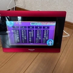 パナソニックポータブルテレビの画像