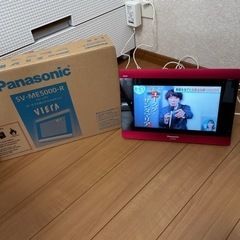 パナソニックポータブルテレビの画像