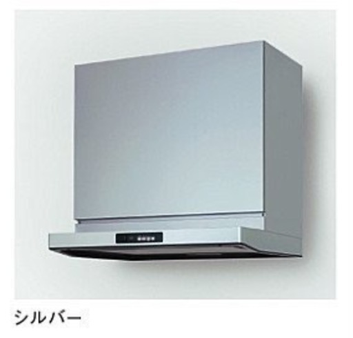 【お取引者様決定しました】レンジフード 75cm