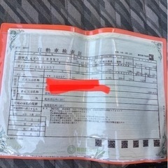 取引済み