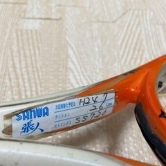 テニスラケット　MIZUNO レディースの画像