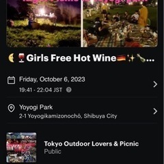 今日（10/6）の19.30〜22.00まで代々木公園国際交流ピ...