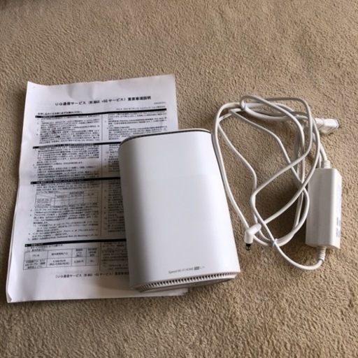 スピードWi-Fi