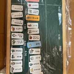 クツワ METETE おうちの時間割りボード
