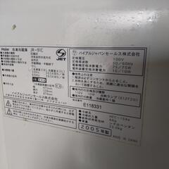 中古、冷蔵庫、引き取り相手内定してますの画像