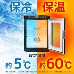 本日限定⭐️ベルソス　25L 冷温庫　爬虫類孵化