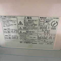 白い2ドア冷蔵庫の画像
