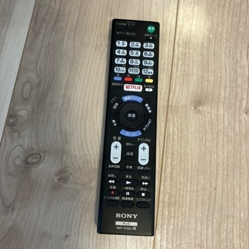 ソニーブラビア　32インチ