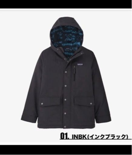 PATAGONIA  インファーノ ジャケット　ナイロンジャケット　ボーイズXL