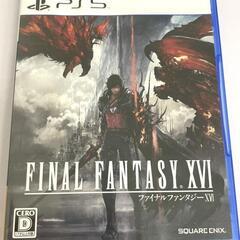 PS5&PS4ゲームソフト買取！おたからの翔　384
