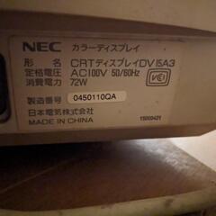 NEC製 14型CRTディスプレイDV15A3の画像