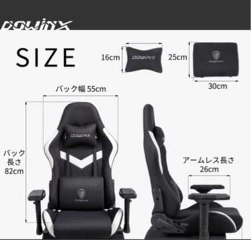 Aさん専用 座椅子 定価37,899