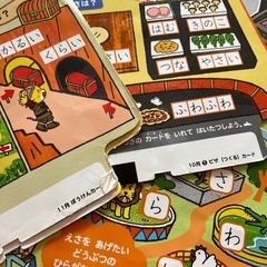 しまじろうひらがな、つみきの画像