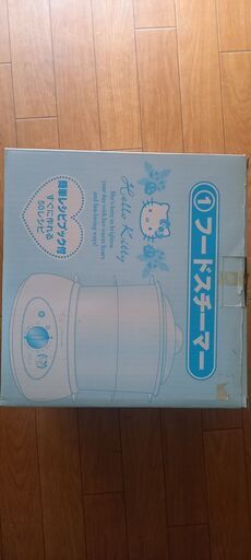 ハローキティ　フードスチーマー　新品　温野菜とかすぐできます。
