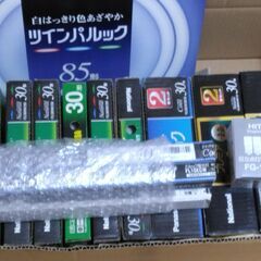 「断捨離・無料」蛍光灯ランプ類でまとめて引き取り！