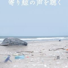 「ちば外房映画祭2023」～茂原に映画館がやってくる！～【参加費無料・予約不要】 − 千葉県