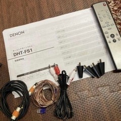 DENON DHT-FS1 スピーカー　部品不足ありの画像
