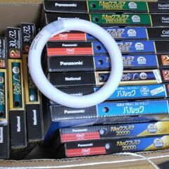 蛍光ランプ類「断捨離　無料」